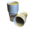 Paper Cups